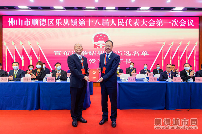 黄长旺（右）当选为乐从镇镇长。（梁瑞腾摄）.jpg