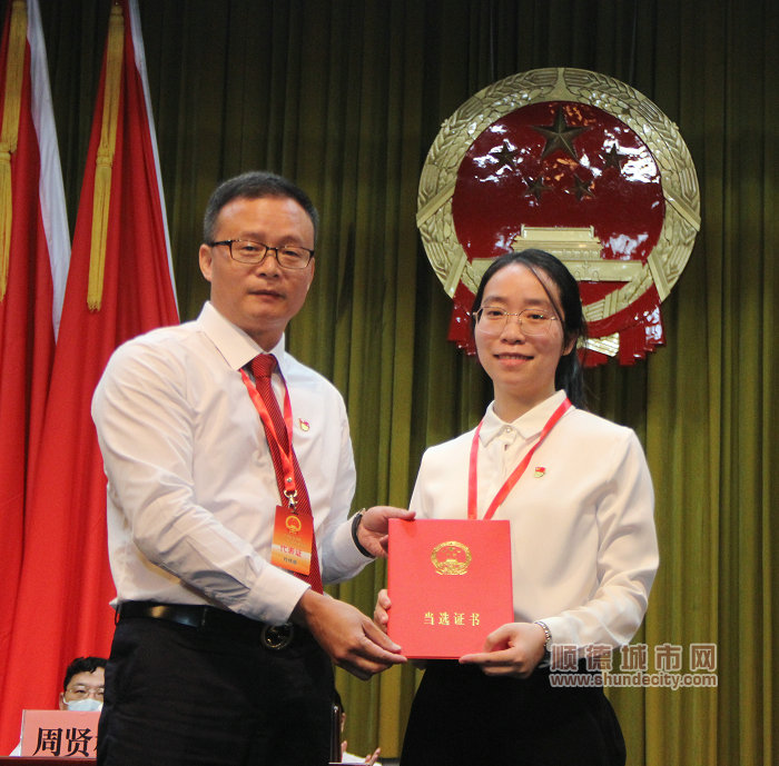 郭梓菁（右）当选为北滘镇第十八届人民代表大会副主席.jpg