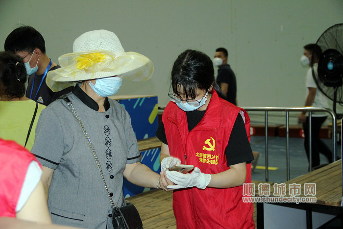 北滘活力休闲体育中心核酸检测采集点 北滘君兰党群先锋队 (16)_副本.JPG
