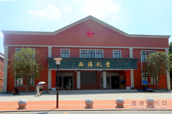 西海大礼堂即将正式投入使用.jpg