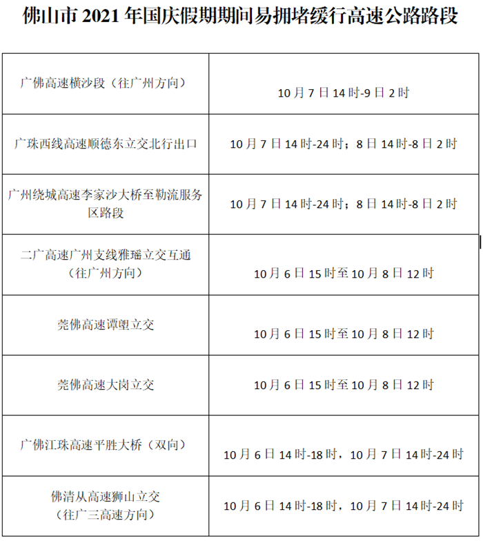 微信图片_20211007010259_副本.png