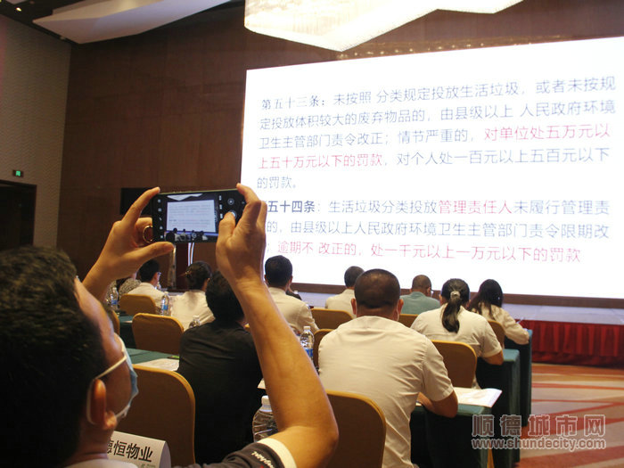 与会人员纷纷拍下有关知识图片。_1.JPG