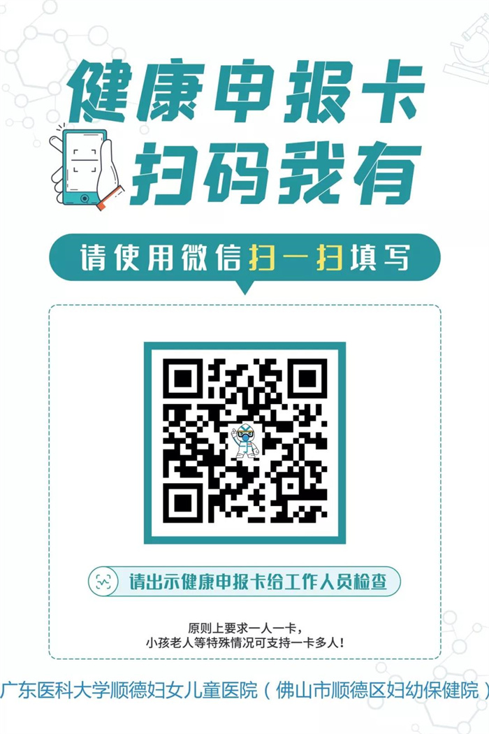微信图片_20211014151549.jpg