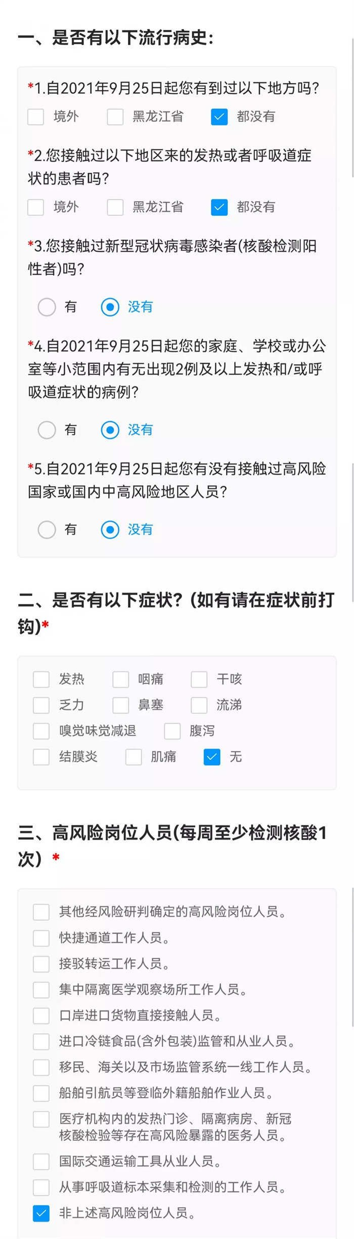 微信图片_20211014151607.jpg