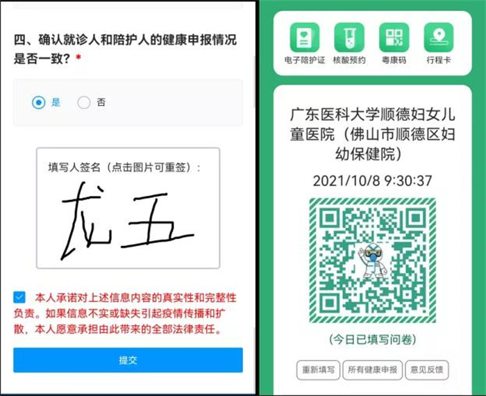 微信图片_20211014151614.jpg