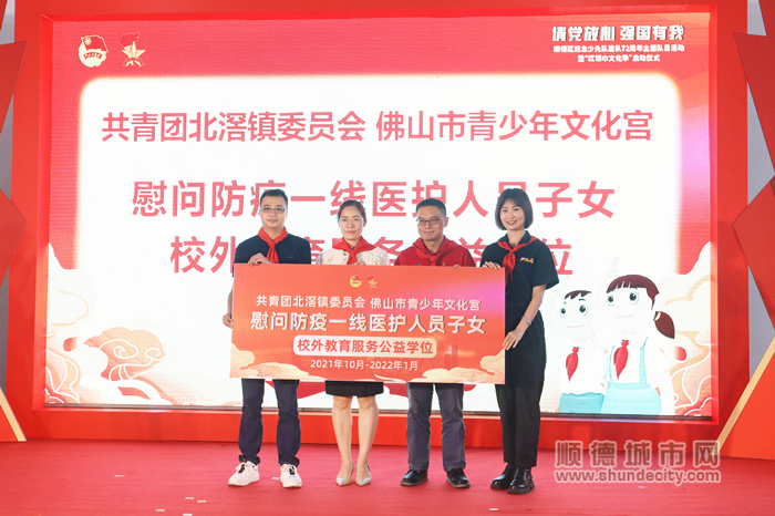为防疫一线医护人员子女送校外教育服务.jpg