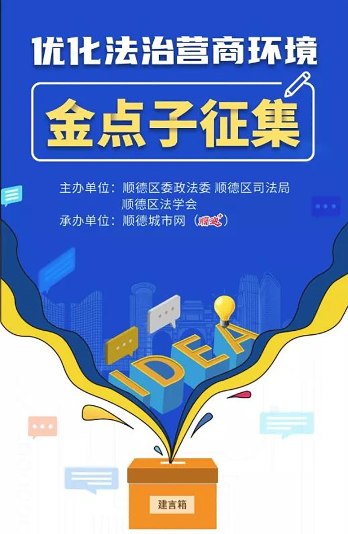微信图片_20211014205401.jpg