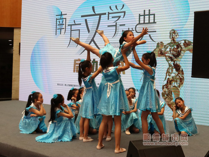 启动仪式现场顺德小金凤艺术团带来舞蹈《奔向阳光》。.JPG