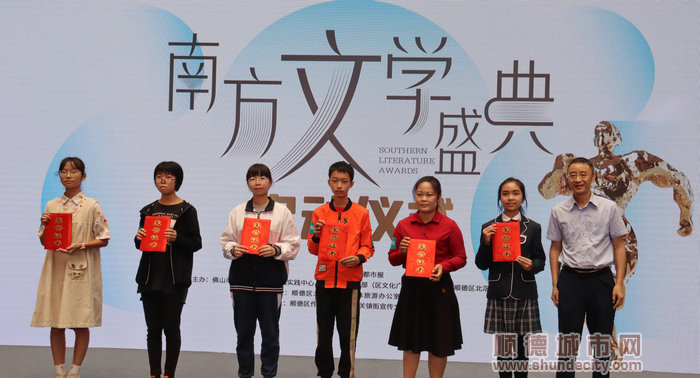 共选出“顺德阅读之星”40人。.JPG