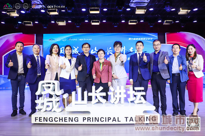 嘉宾们合影1_副本.jpg
