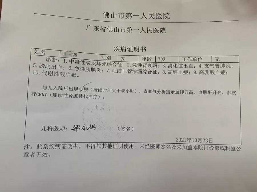 微信图片_20211027142845.jpg