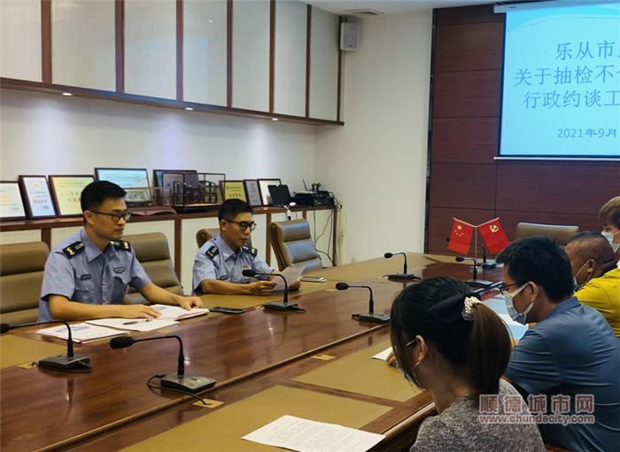 乐从对症下药，助力家具“问题企业”整改