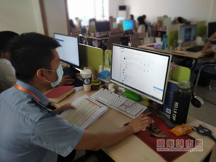 网店享受免单是骗局？乐从市监严厉查处！