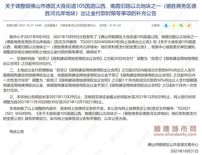 补充公告。.jpg