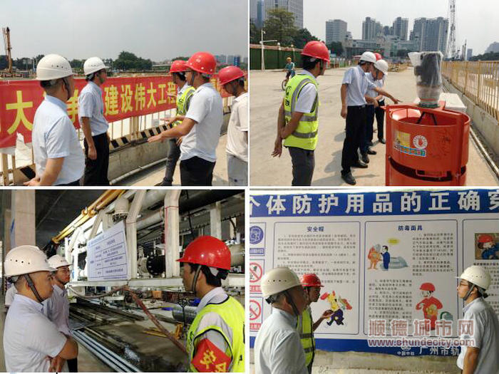 地铁施工安全不容忽视。.jpg