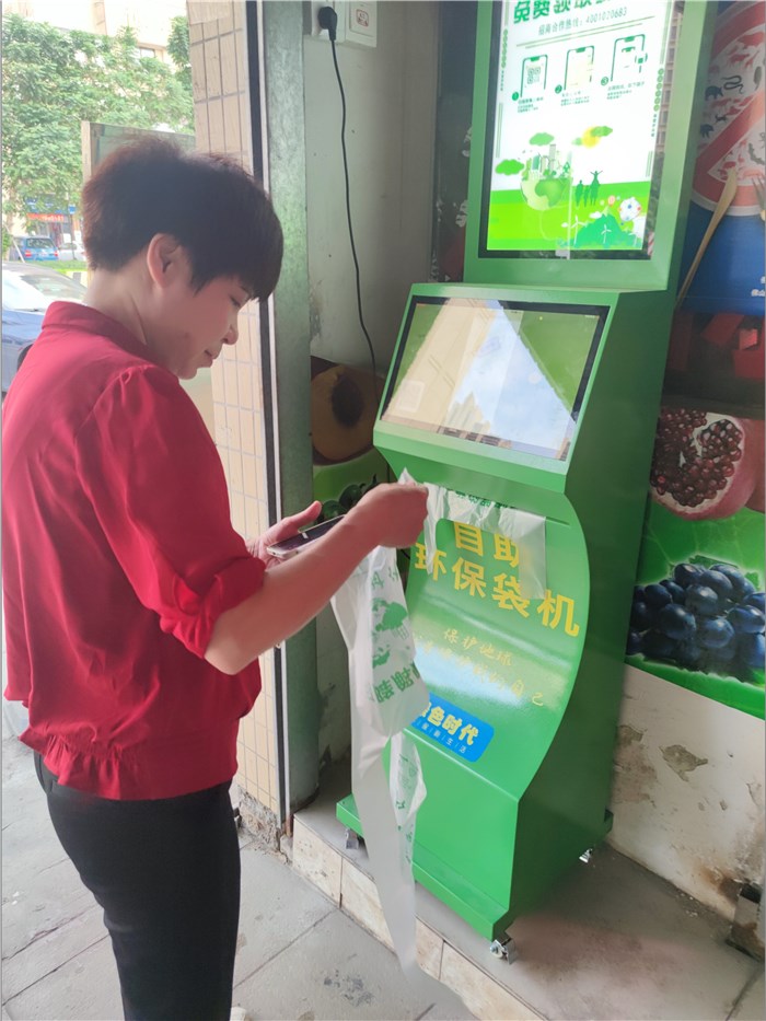 乐从采取“限塑”行动，引领市场摆脱“塑”缚