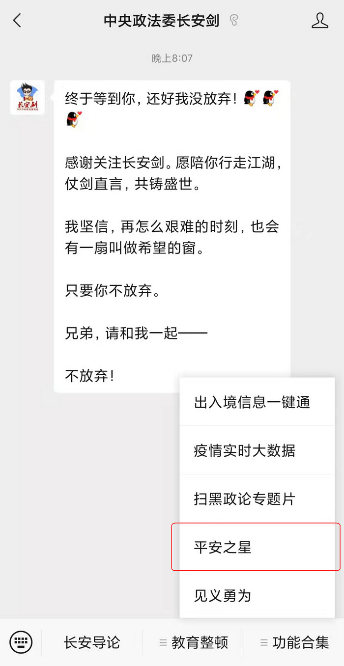 微信图片_20211111201705.jpg