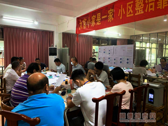 每周开监理工程例会.png