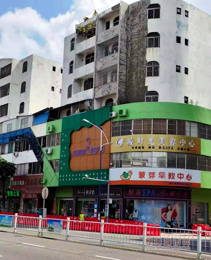 佳华大厦改造前.png