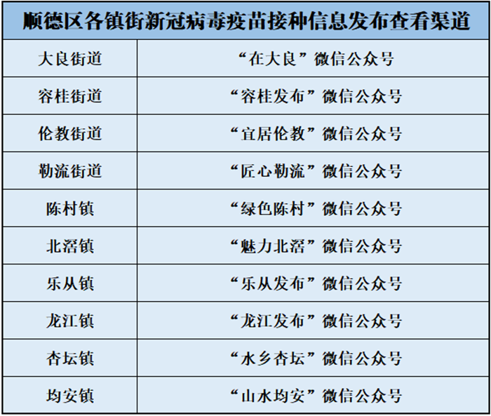 微信图片_20211115165227.png