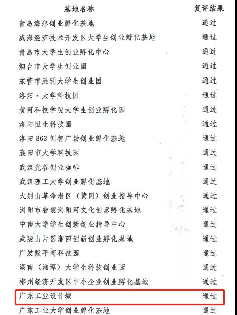 微信图片_20210707130550.jpg