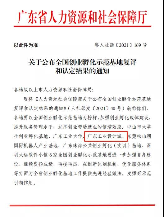 微信图片_20210707130607.jpg