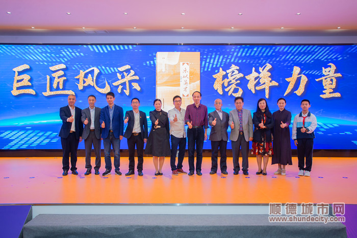 《乐从英才》发布。.jpg