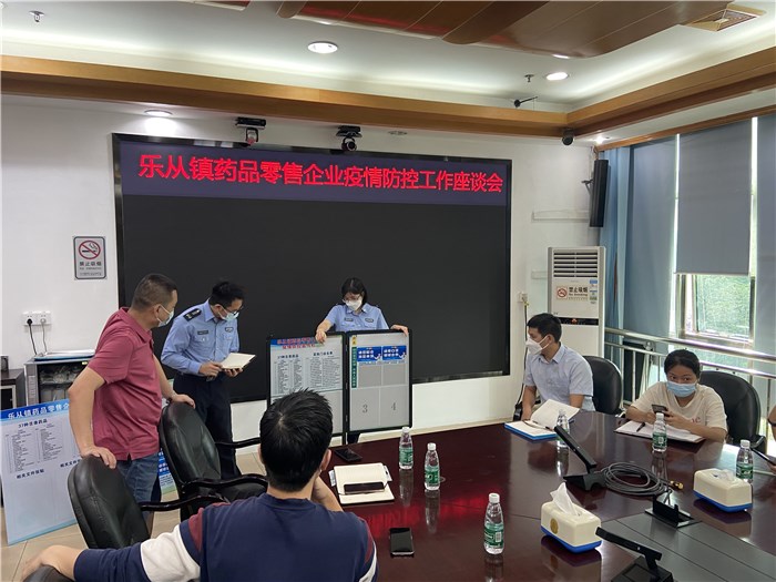 乐从统一配置宣传栏，进零售药店不再“懵圈”