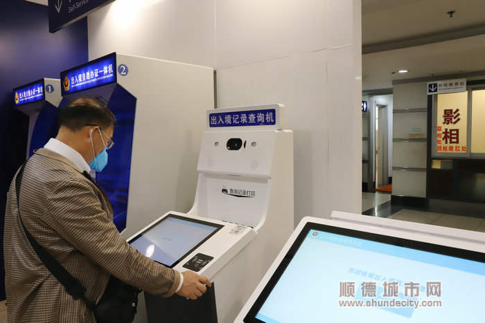 网友体验出入境“智慧办证大厅”中“出入境记录自助查询”。（图片：网友肖青）.jpg