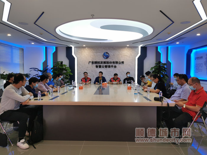 10.大家在座谈会上积极讨论，为顺德供水服务建言献策。.jpg