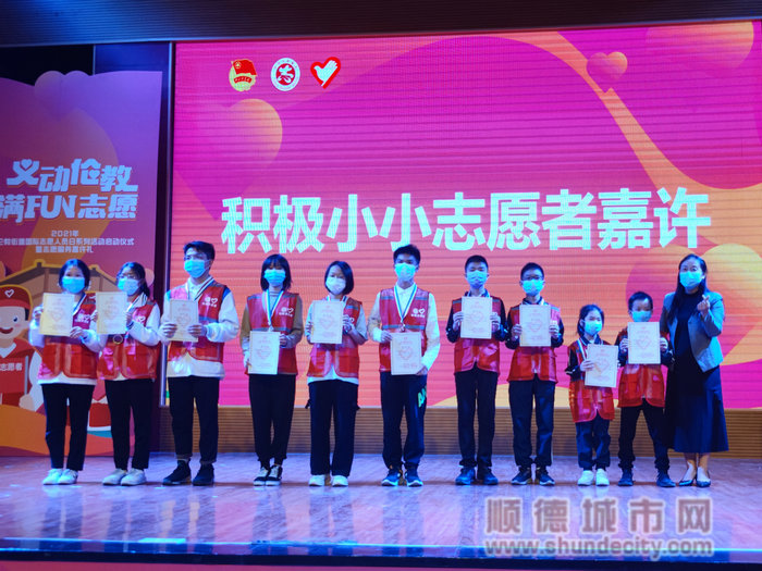 “别看我年纪小，我也是志愿者哦！”.jpg