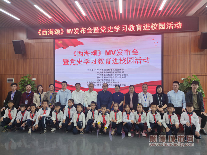 《西海颂》MV发布会暨党史学习教育进校园活动圆满成功，与会众人一起合影留恋.jpg