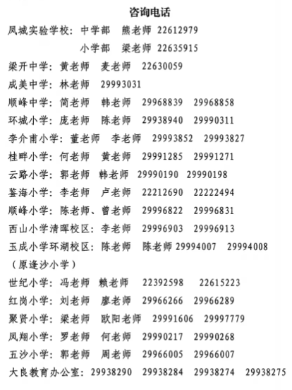 QQ截图20211201091421.png