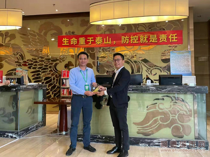 龙江镇为市级单位派驻龙江隔离场所完成任务的首批工作人员和凤凰酒店负责人颁发锦旗和奖牌。.jpg