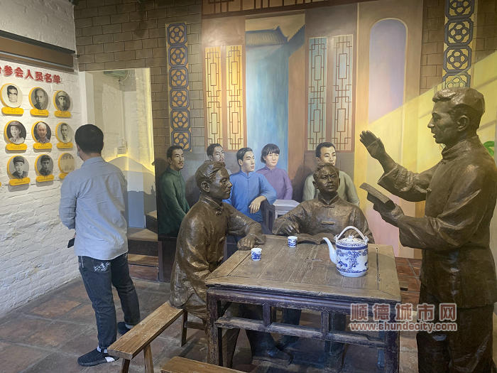 参观乌泥塘会议旧址.jpg