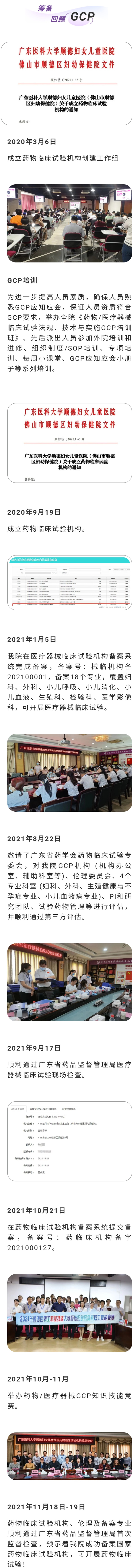 QQ图片20211209214314.jpg