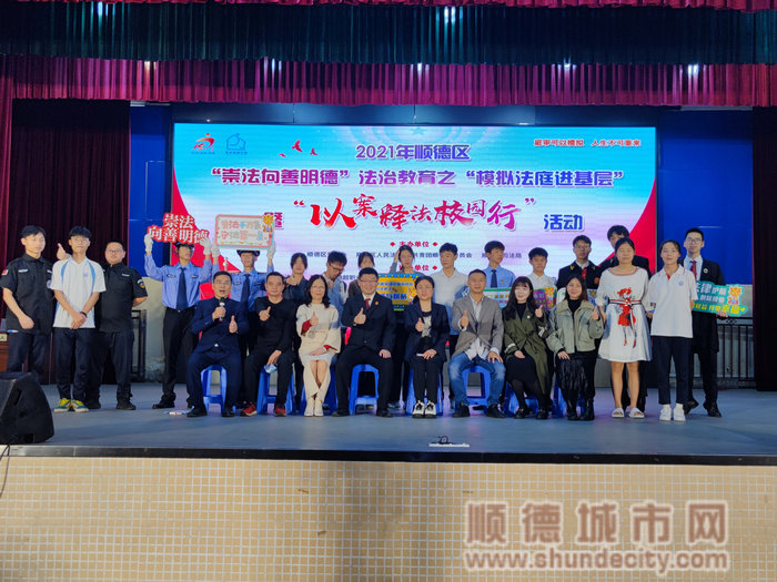 “模拟法庭”的同学们都是好样的，让我们为他们点赞。.jpg