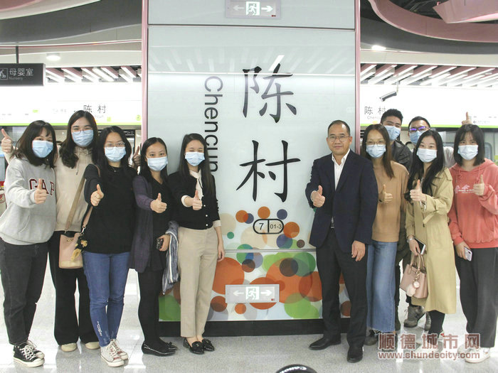 陈村站重点体现花卉文化、三字经文化。.JPG
