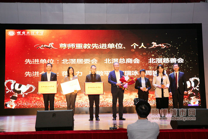 王镇长为尊师重教获奖单位个人颁奖.jpg