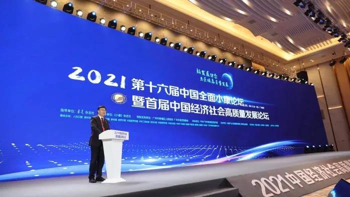 微信图片_20220101221912.jpg