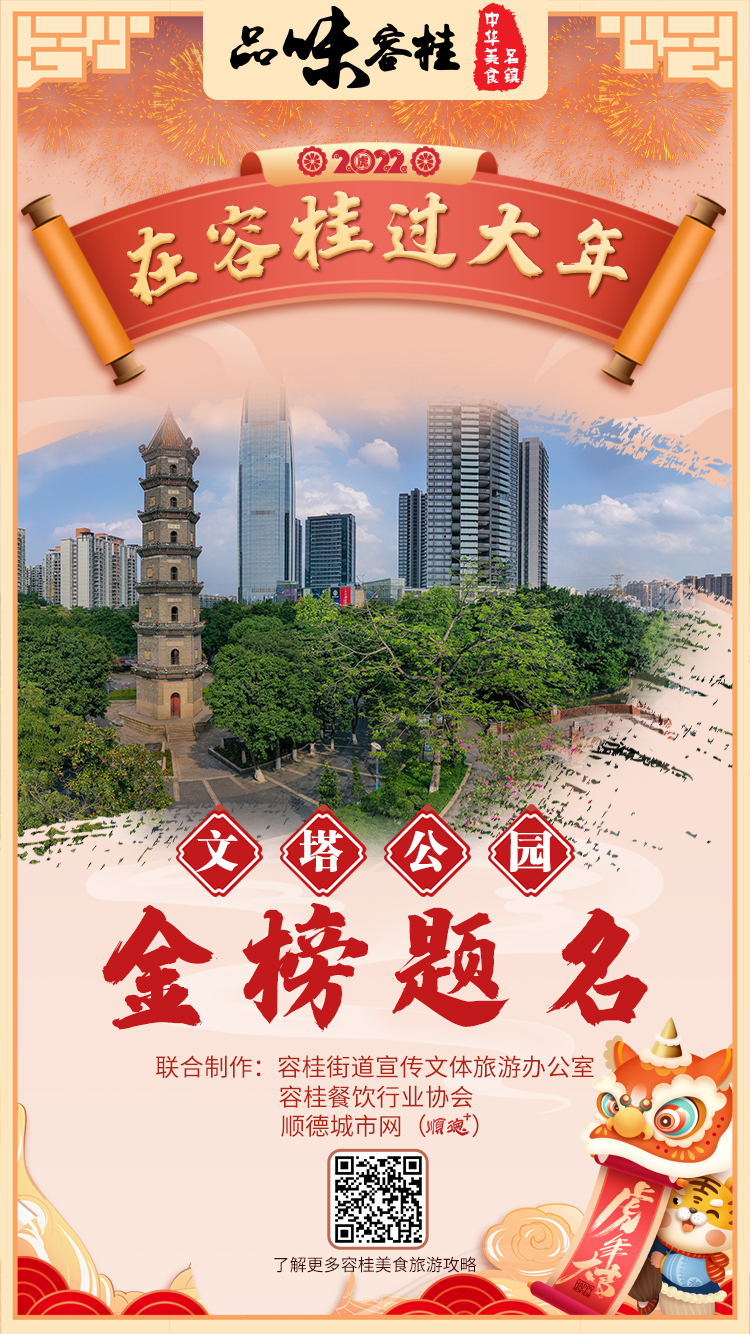 文塔公园 (2).jpg