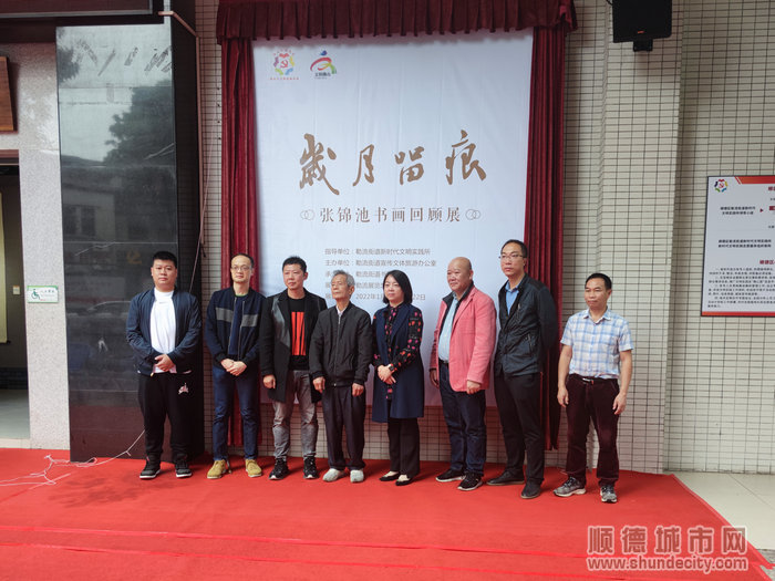“岁月留痕”张锦池书画回顾展揭幕.jpg