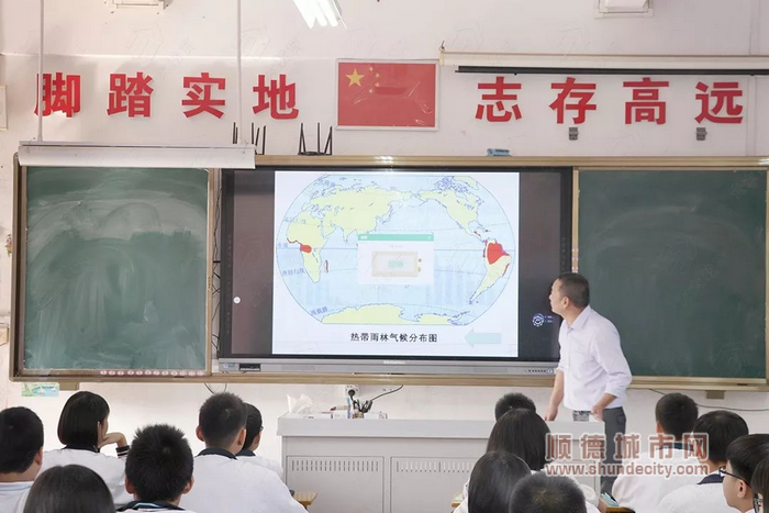 伦教坚定深化课堂、课程改革的步伐。.png
