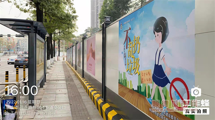 北滘医院周边地铁施工围挡提升（改造后）_副本.jpg