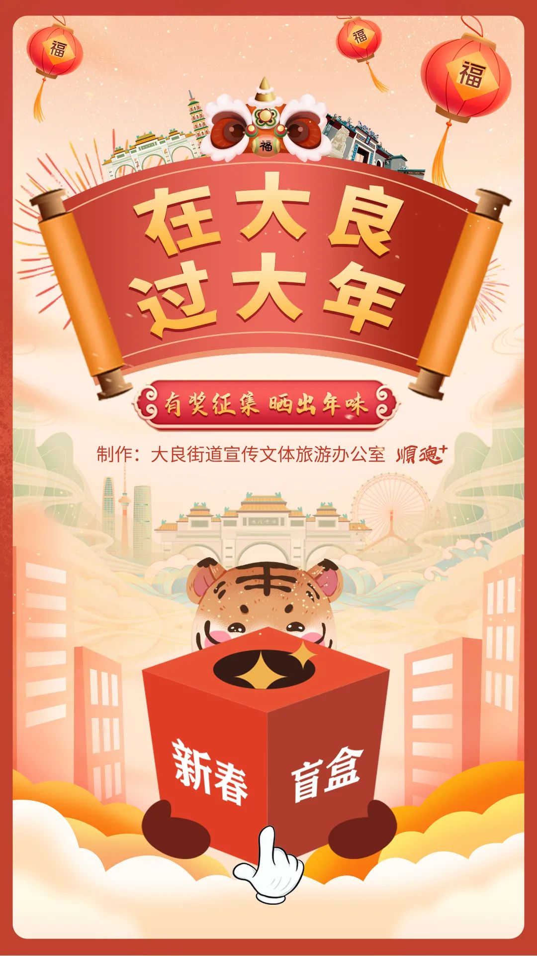 专题图.jpg