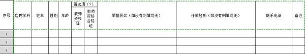 微信图片_20220209180353.jpg