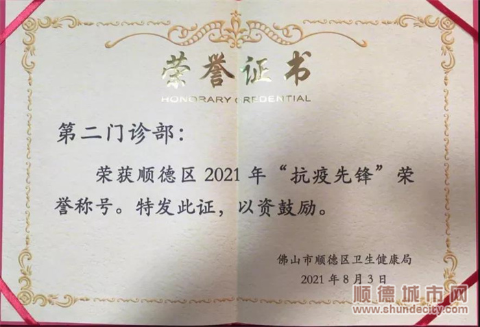 微信图片_20220210121117.jpg