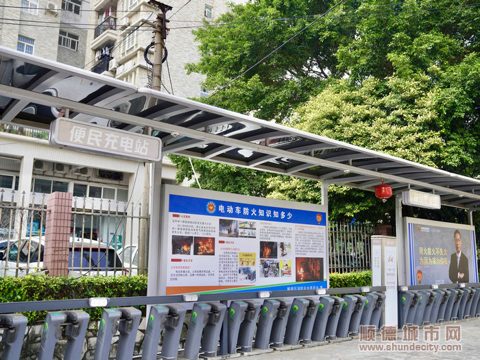 2021年，陈村首个电动自行车共享充电站投入使用，有效解决电动车充电难题。.jpg