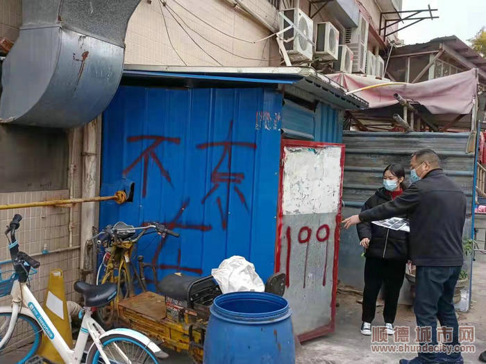 伦教召开燃气管理巡查、执法协调工作会议。.jpg