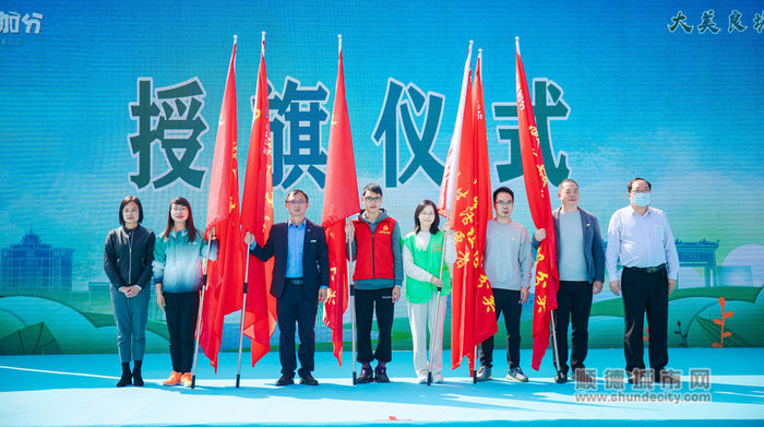 活动授旗仪式.jpg